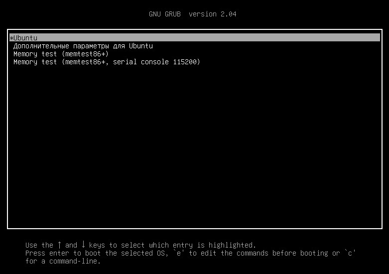 grub2-menu